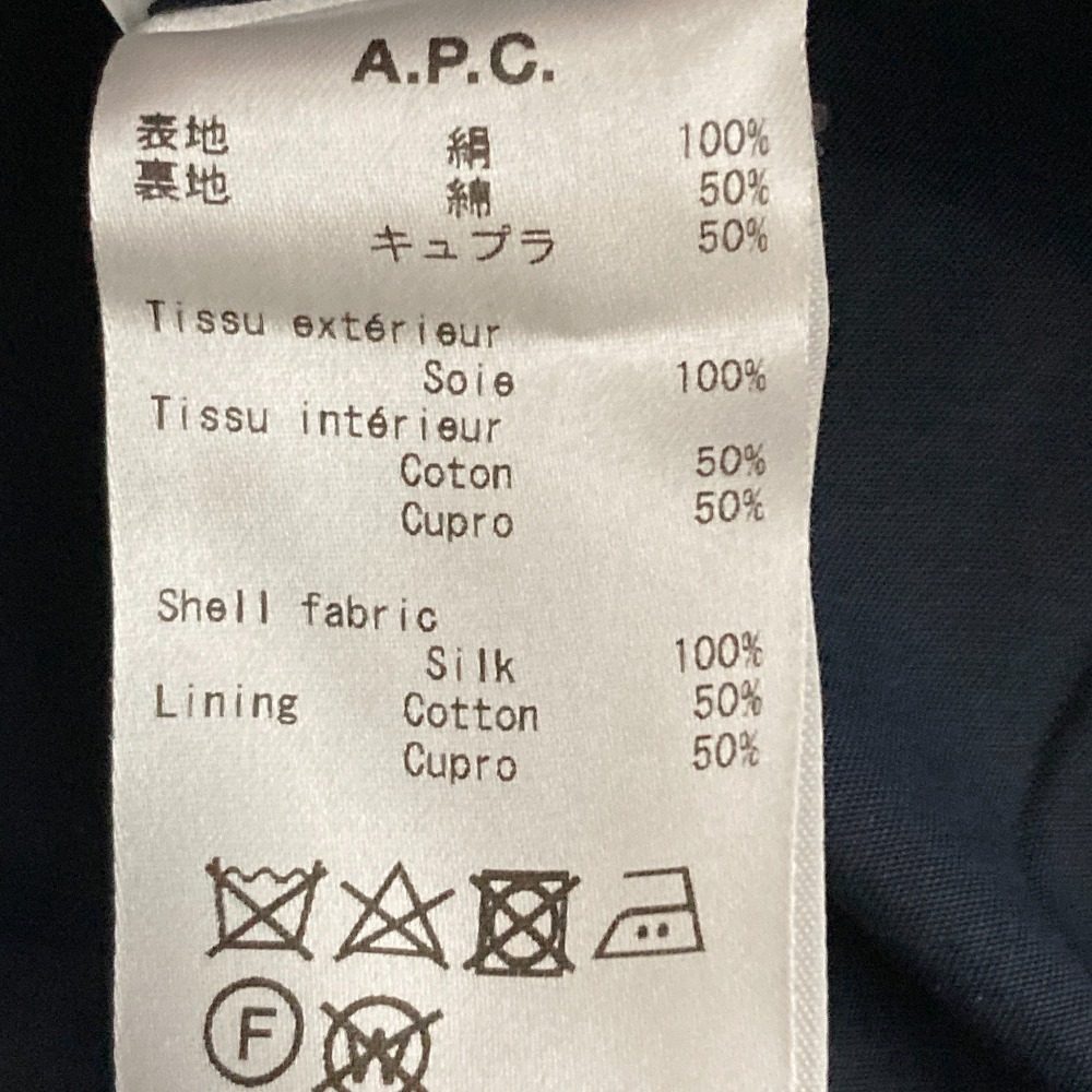 アーペーセー シルクプリントワンピース