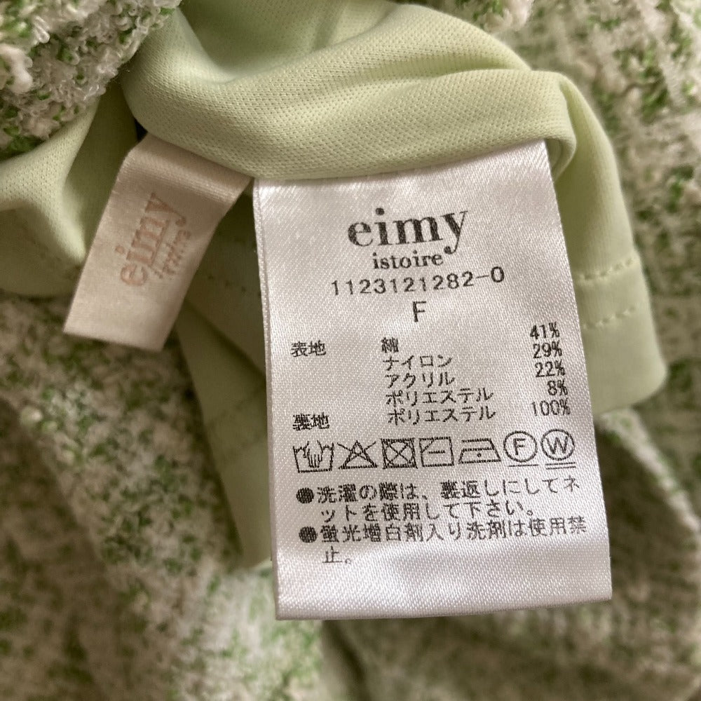 eimy istoire ガーベラツイードスカート