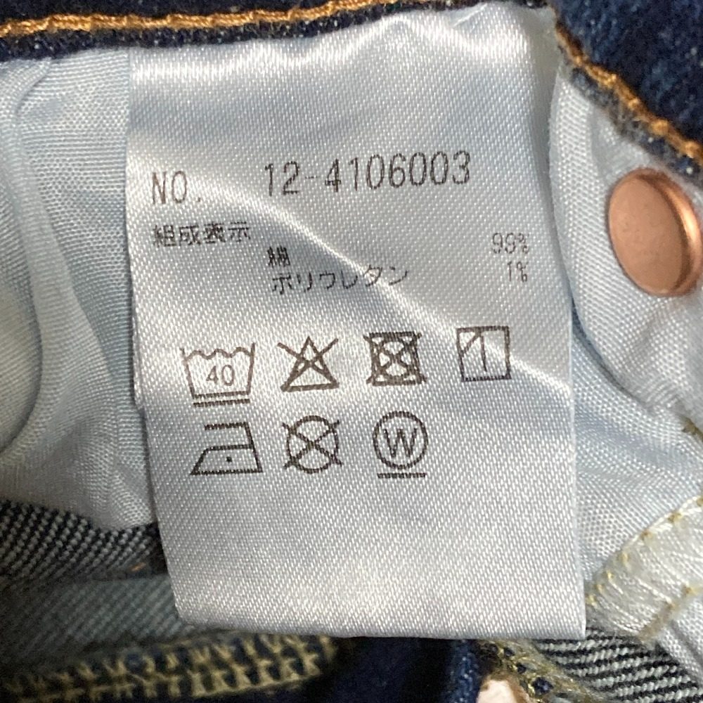 プラステ デニムパンツ