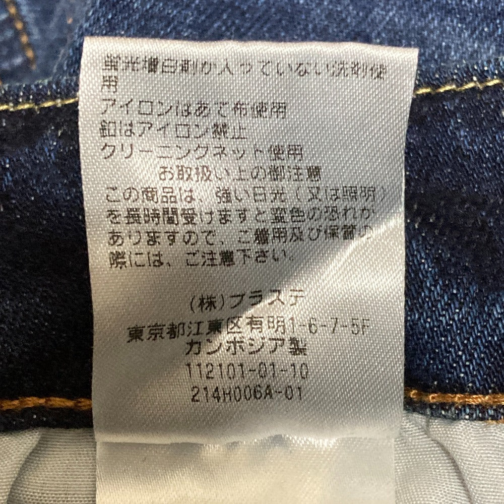 プラステ デニムパンツ