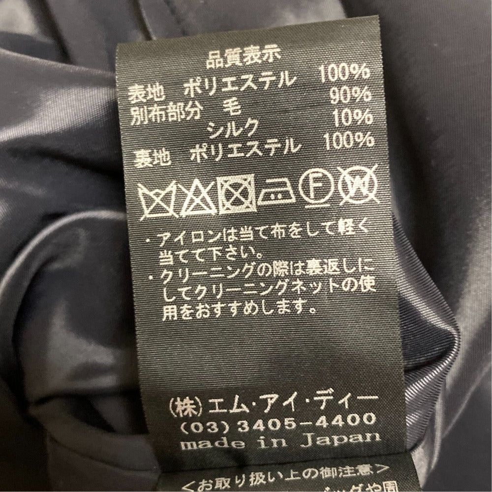 エムアイディー ヘム切替タックフレアロングスカート