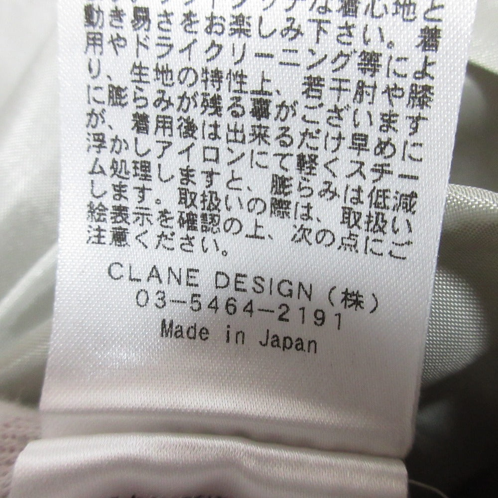 CLANE ハイウエストミモレスカート