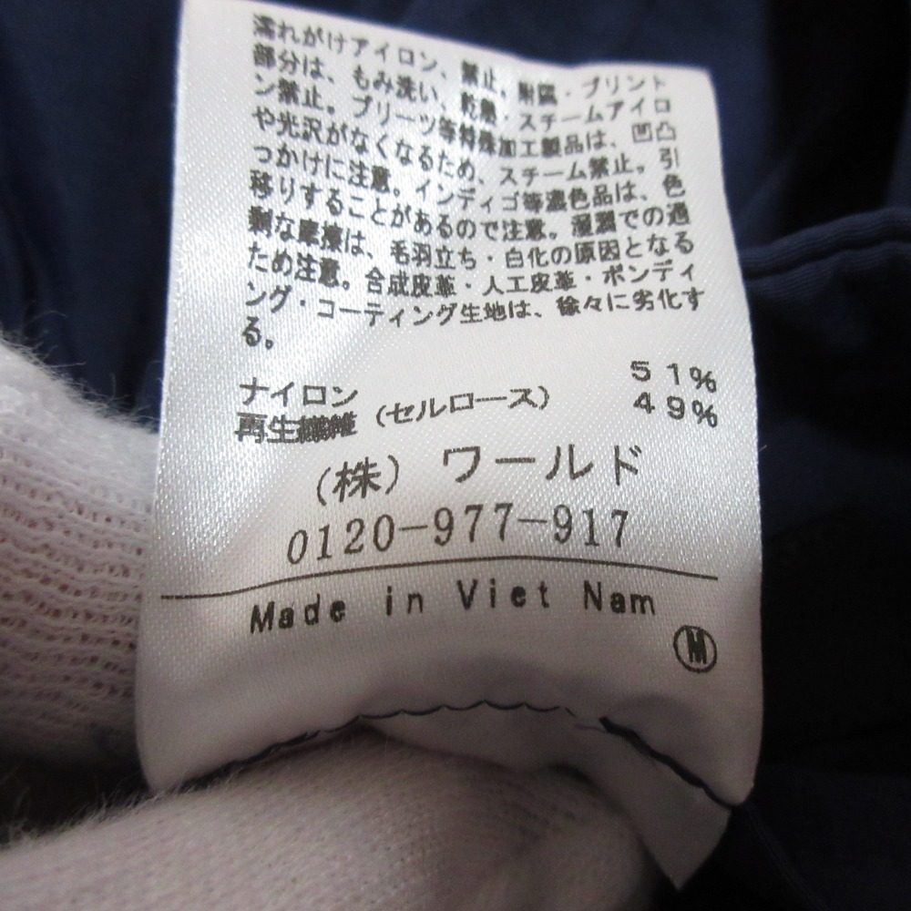 アンタイトル センターシームパンツ
