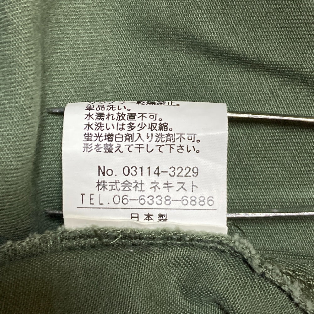 ビスク バイ ネストローブ ワークパンツ