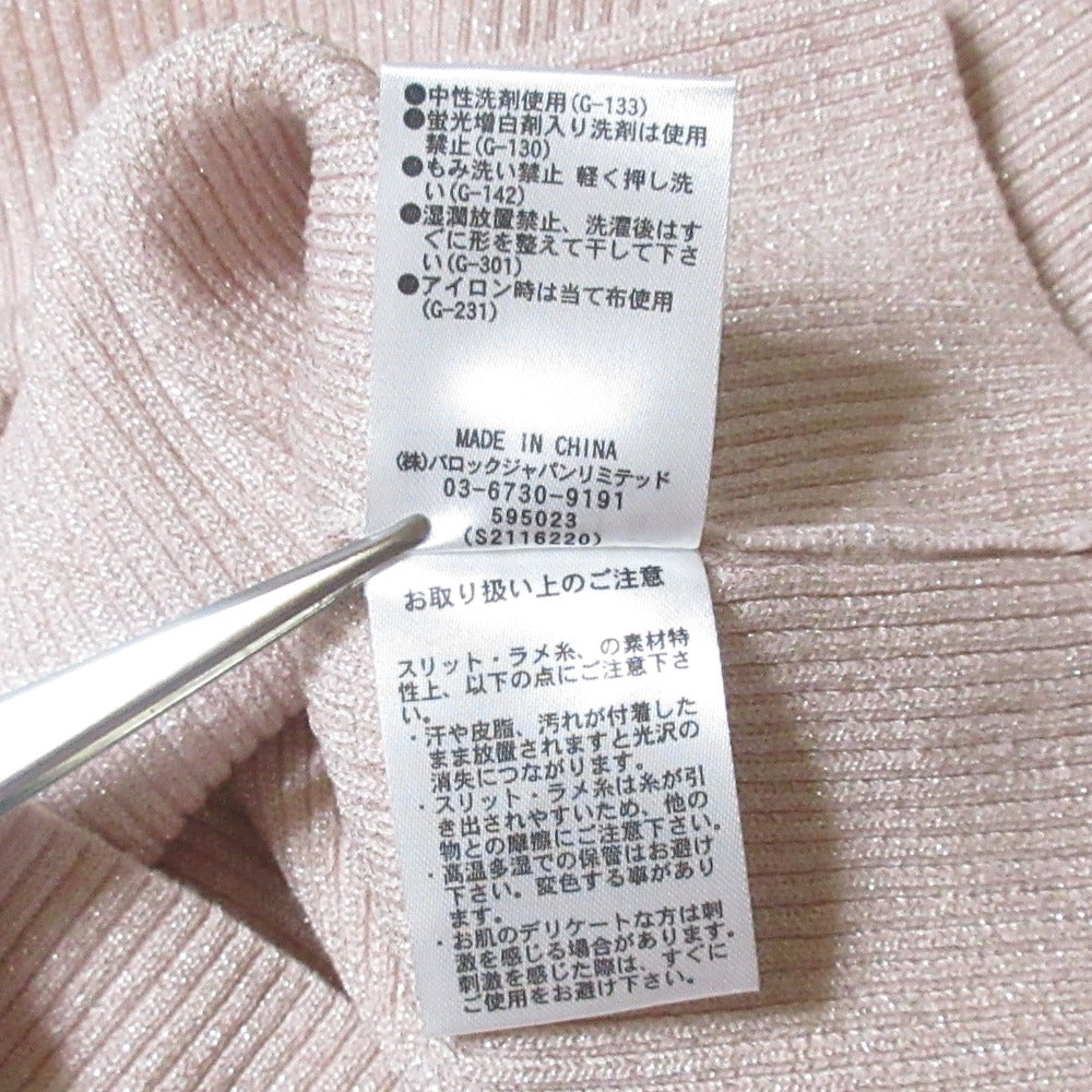リエンダ リブニットタンクトップセット
