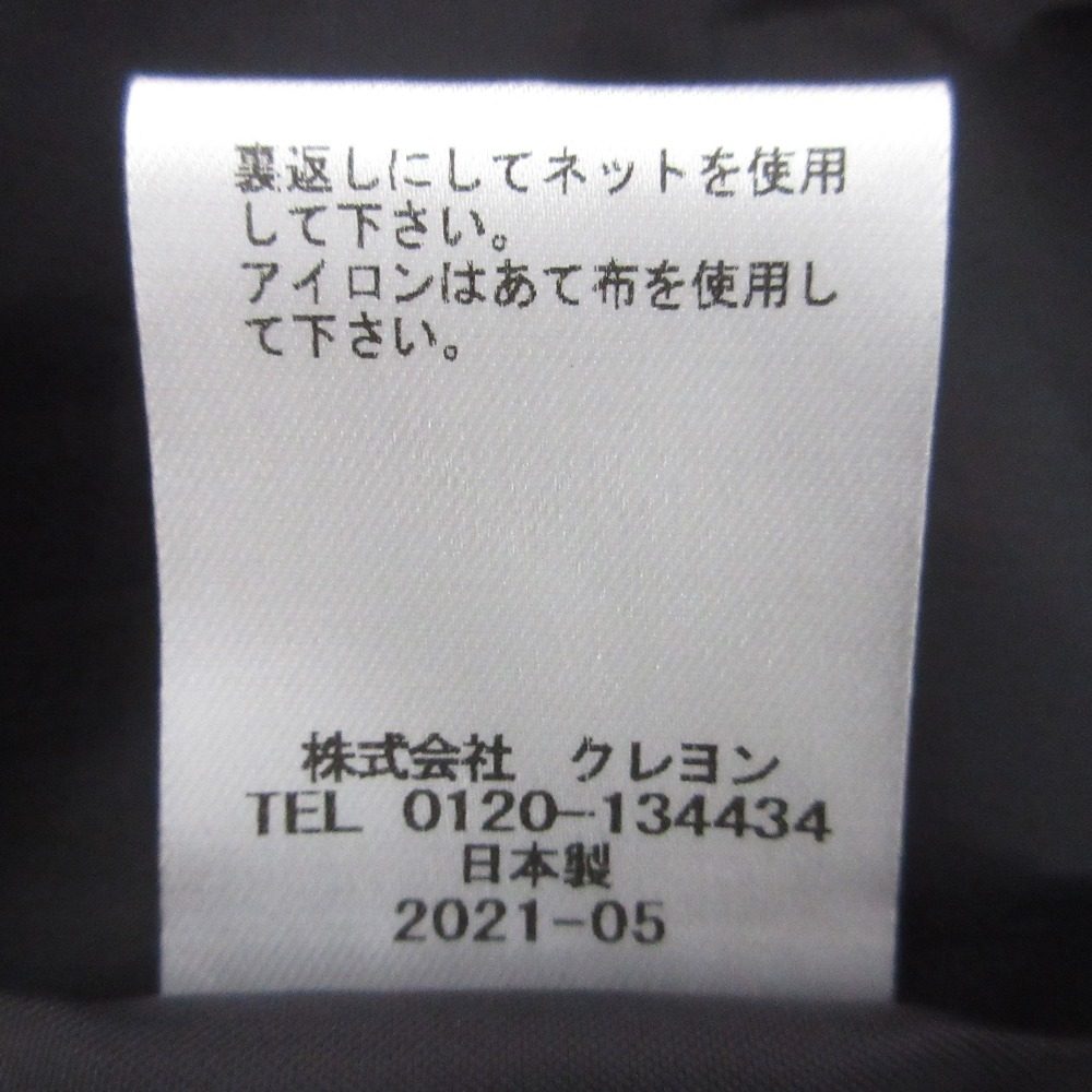 Lois CRAYON コットン ロング ドレス