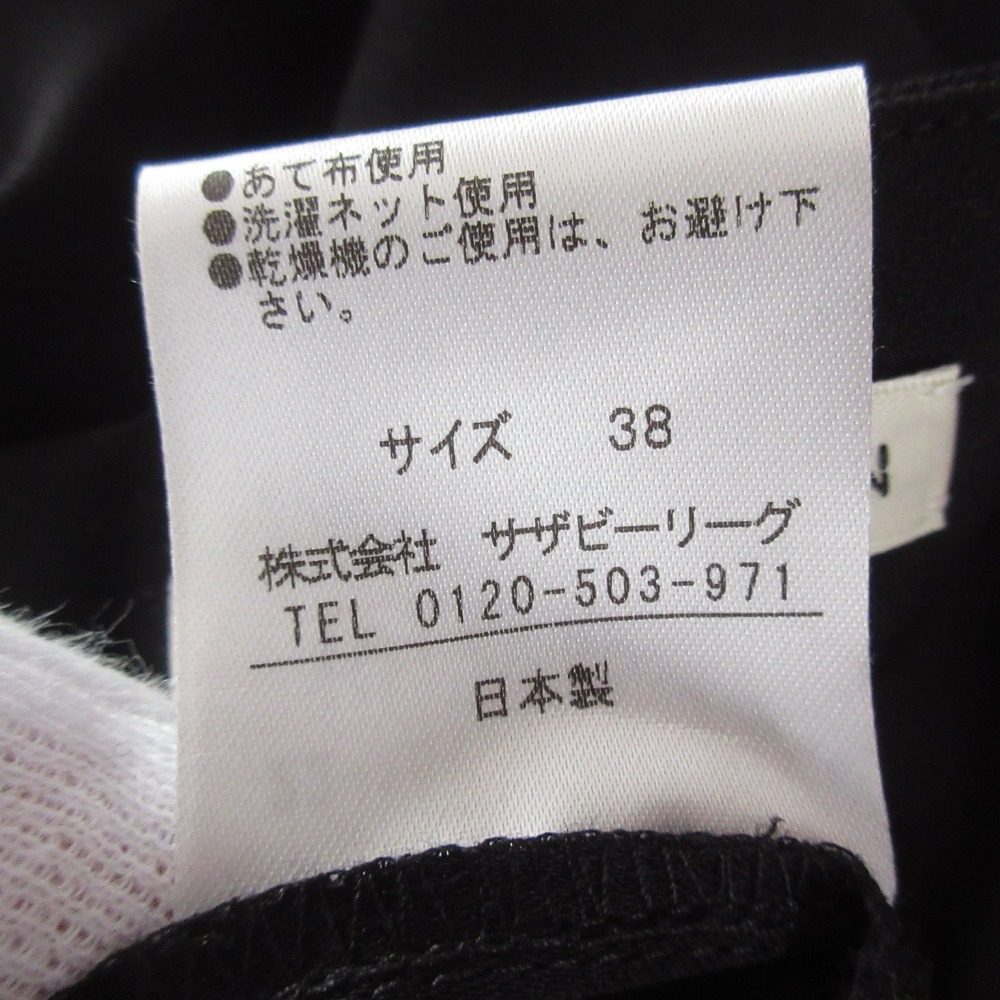 エストネーション タックパンツ