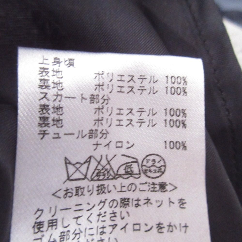 フレイアイディー レイヤードチュールワンピース