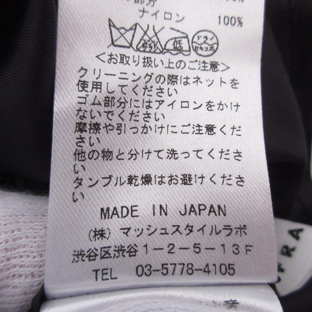 フレイアイディー レイヤードチュールワンピース