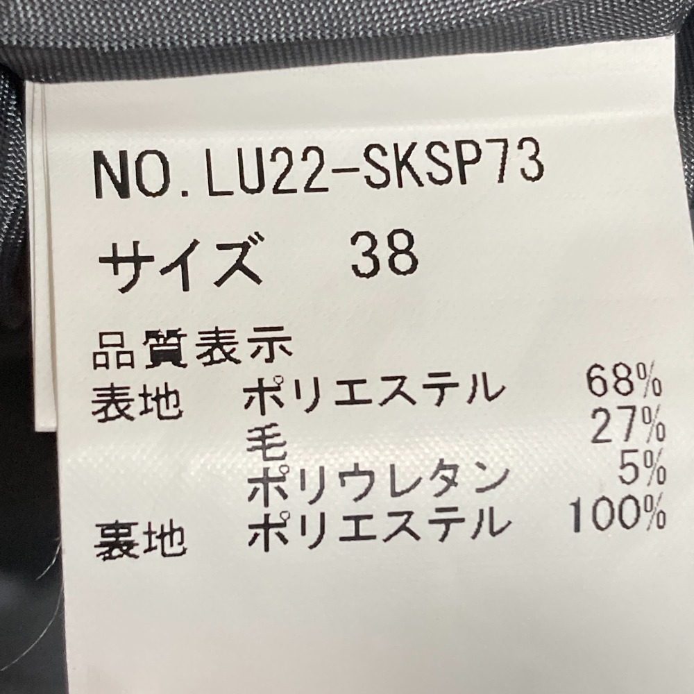 LOULOUTE変形裁断フレアロングスカート