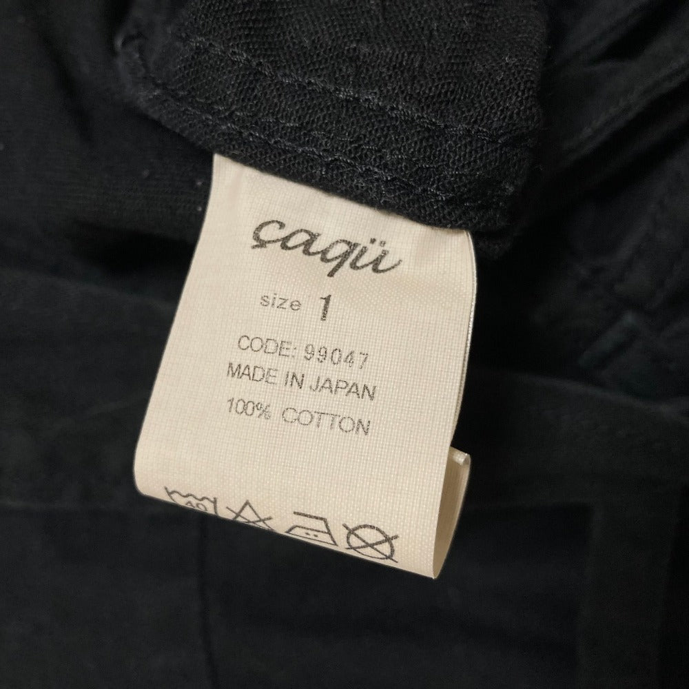 caqu × NIMES コラボ オールインワン
