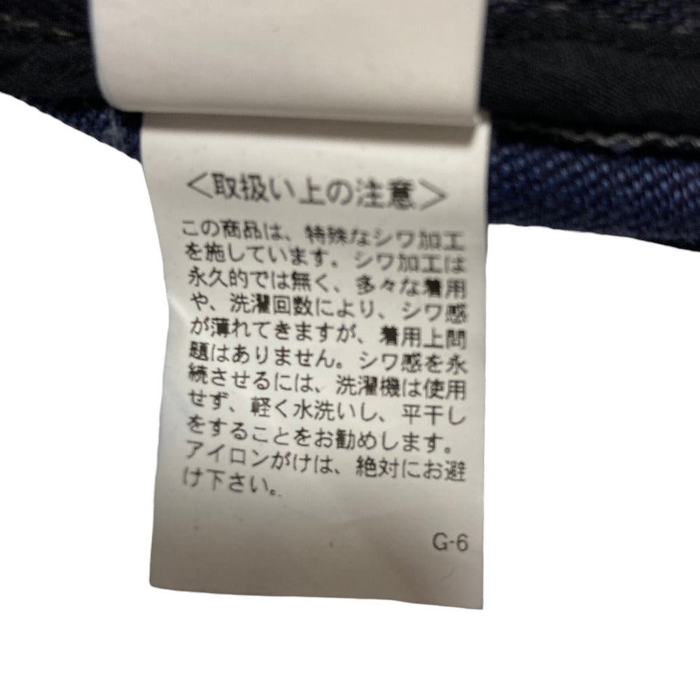 マリテフランソワジルボー ストレッチデニムパンツ