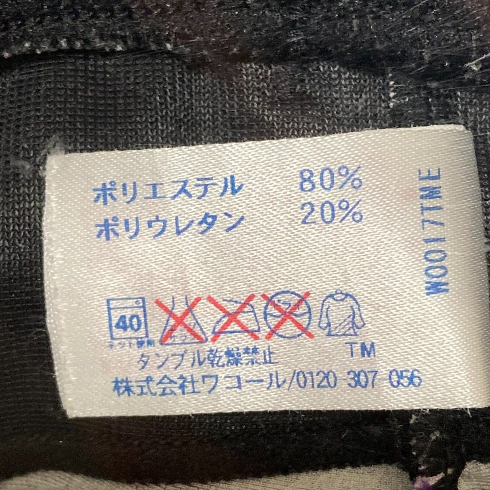 ワコール CW-X スタビライクス スポーツタイツ