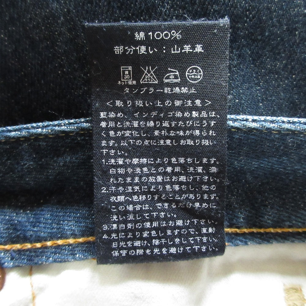 45R Straight Denim Pants Jeans