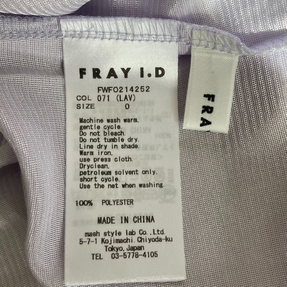 FRAY I.D フレアシャツワンピース