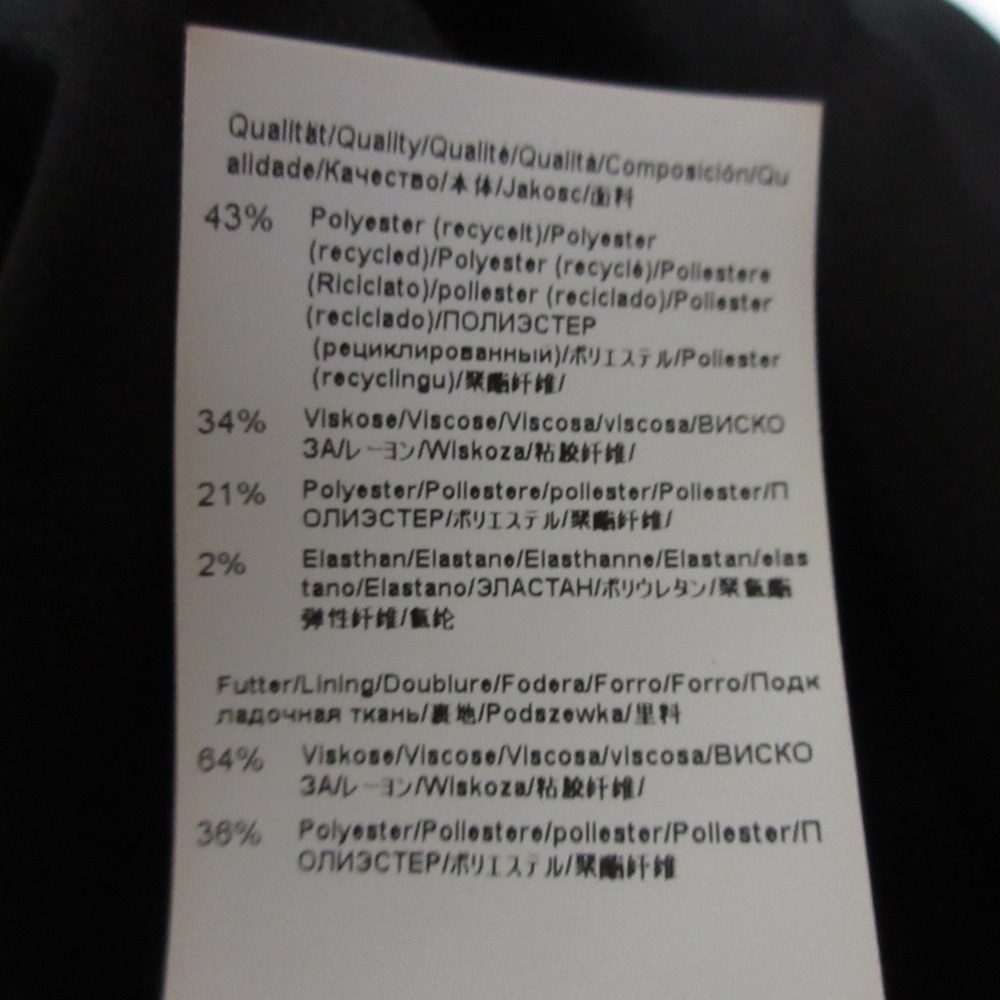 ヒューゴボス スカート