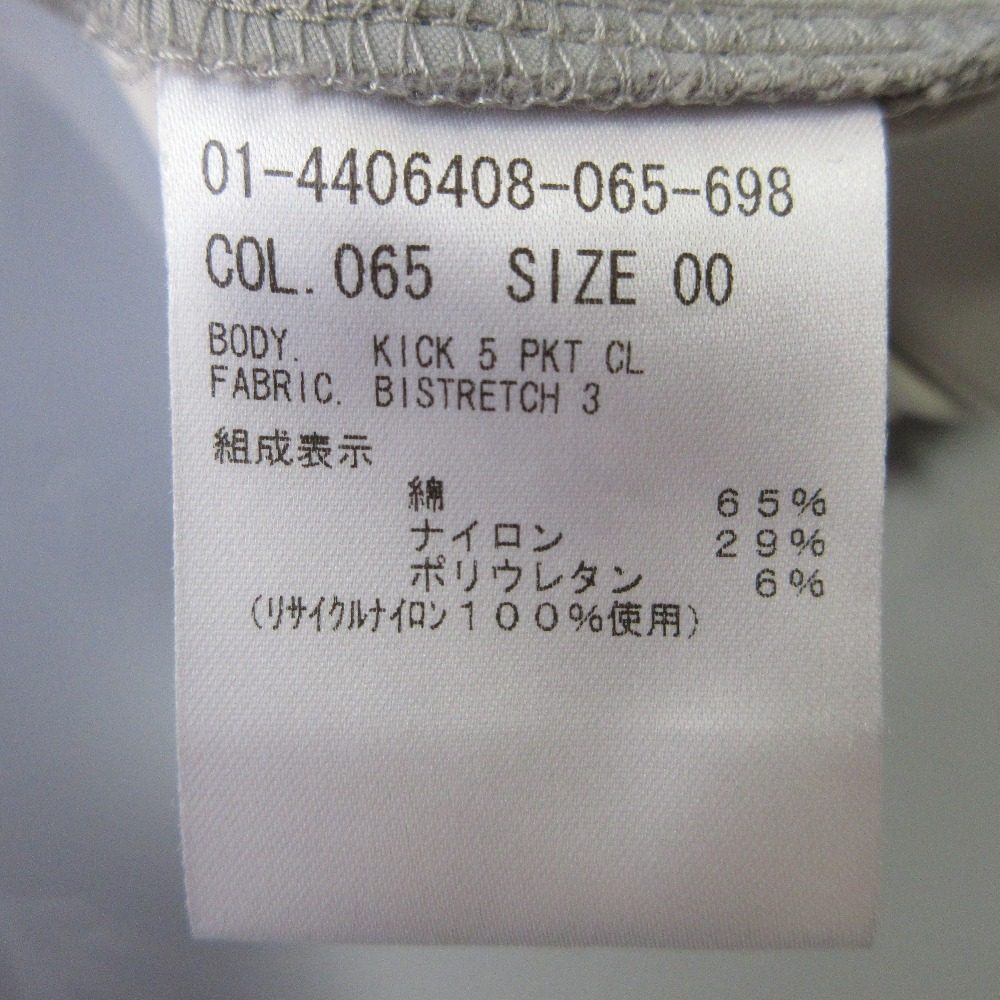 セオリー BISTRETCH 3 キック 5 ポケット CL フレア パンツ