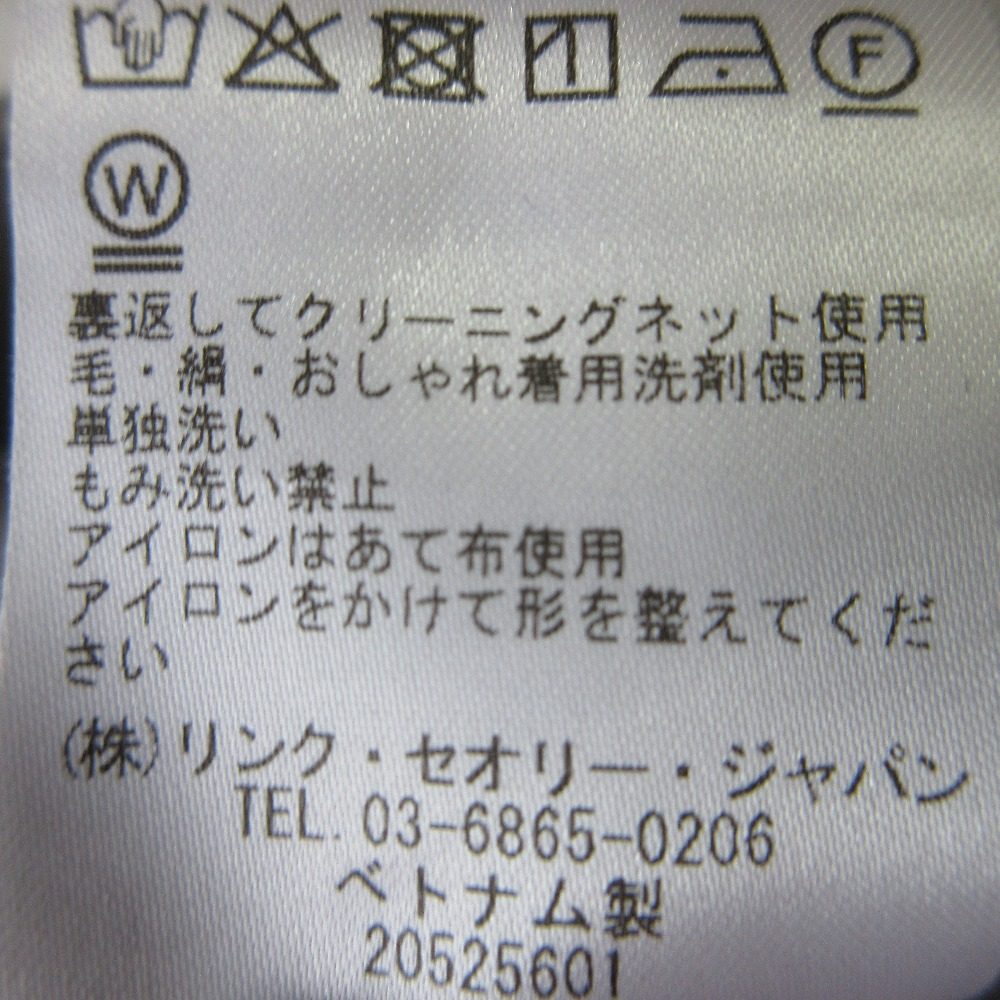 セオリー BISTRETCH 3 キック 5 ポケット CL フレア パンツ