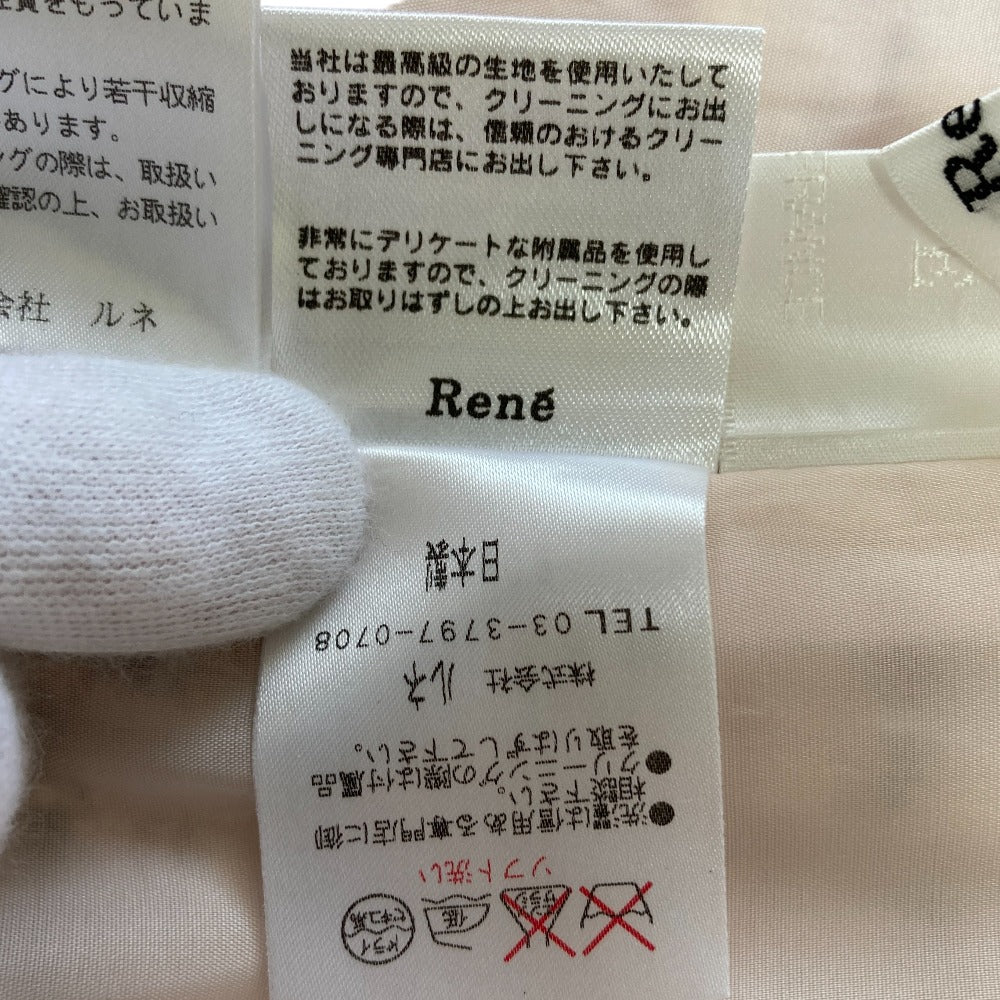 Rene TISSUE ミックス ツイード セットアップ