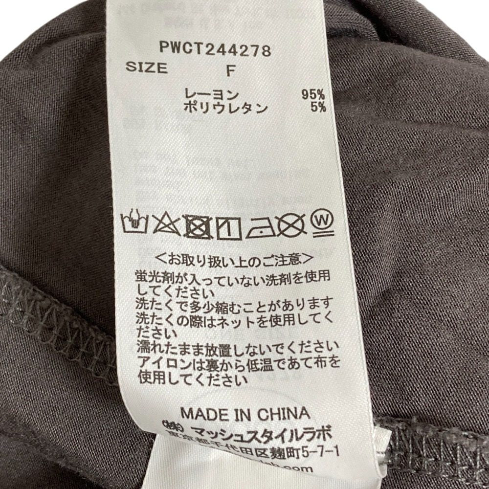 ジェラートピケ フレンチレーヨンロゴプルオーバー