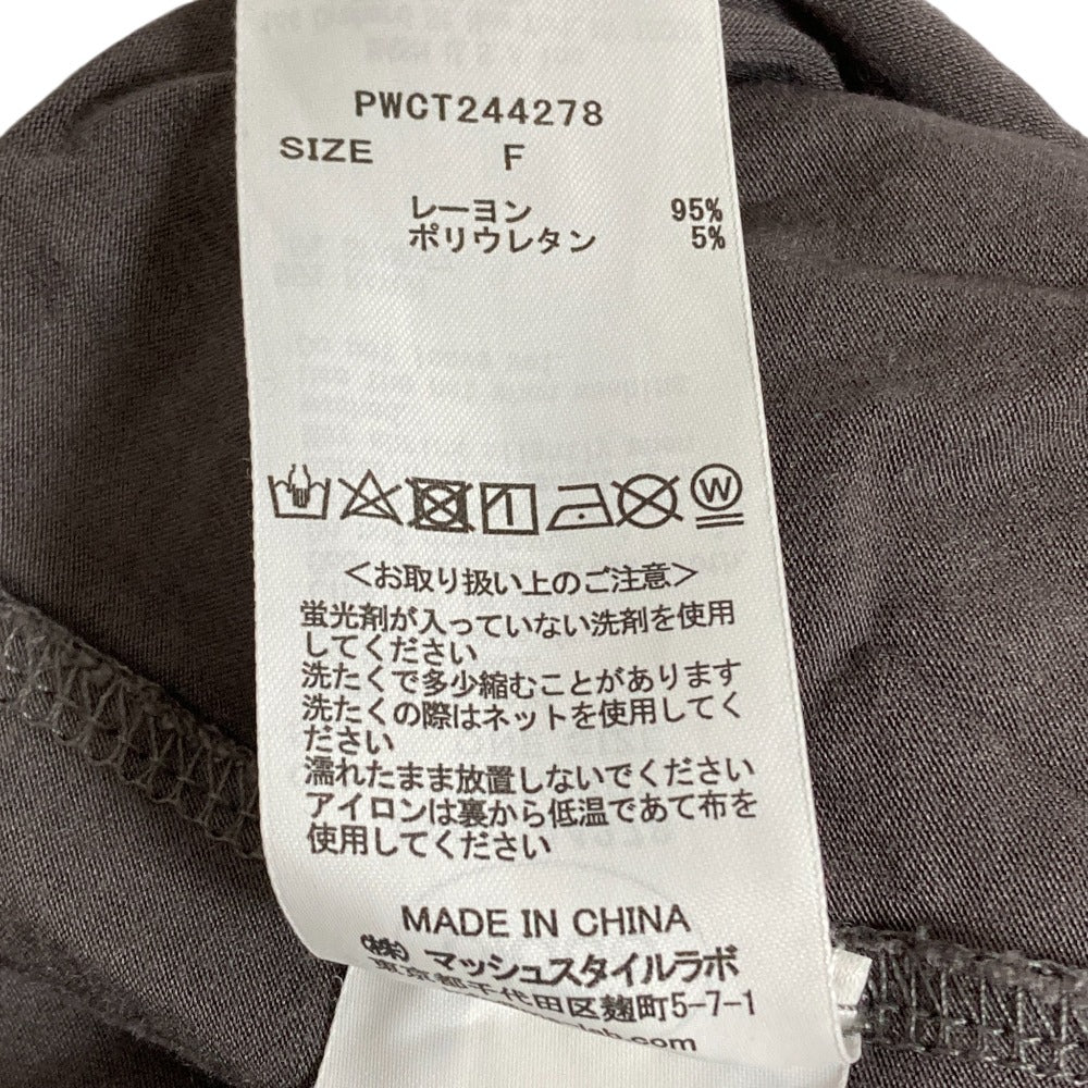 ジェラートピケ フレンチレーヨンロゴプルオーバー