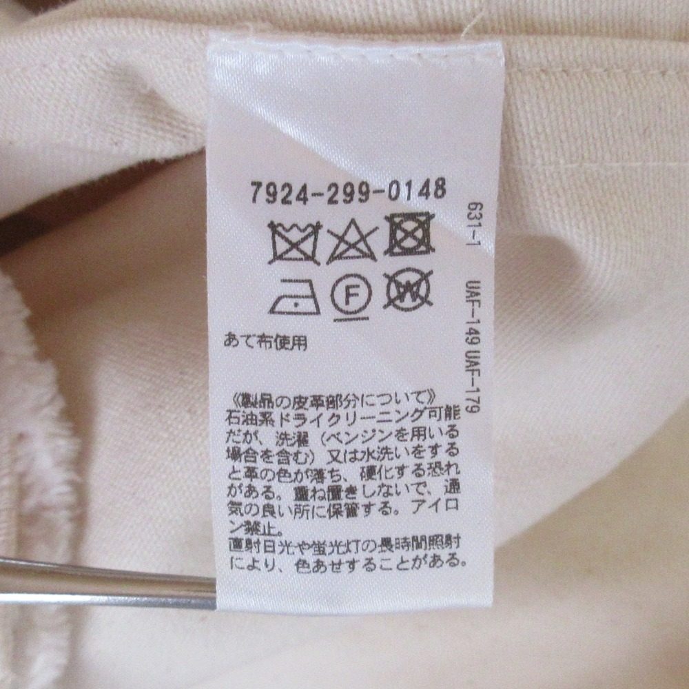 BLAMINK マキシ スカート レザー コットン スカート