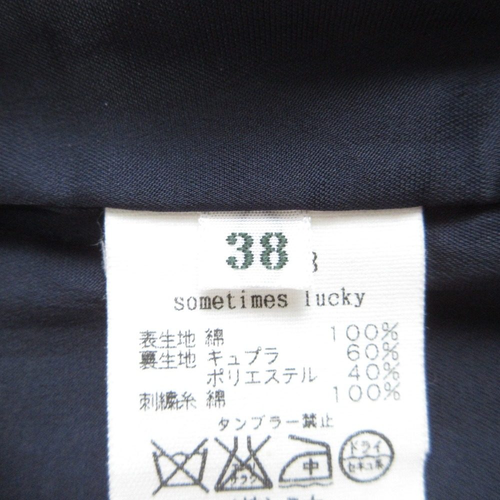 mina perhonen sometimes lucky コットン刺繍クロップドパンツ
