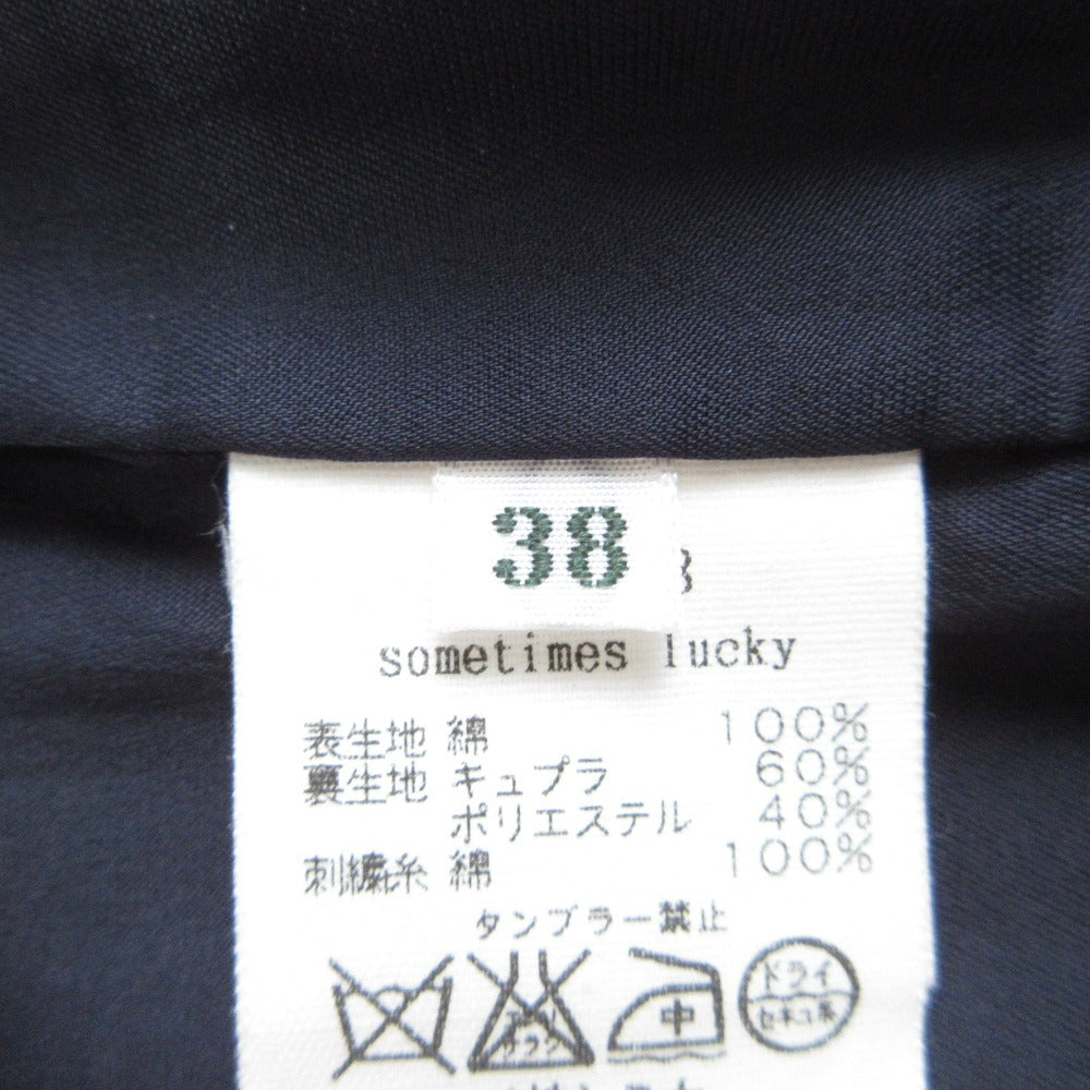 mina perhonen sometimes lucky コットン刺繍クロップドパンツ