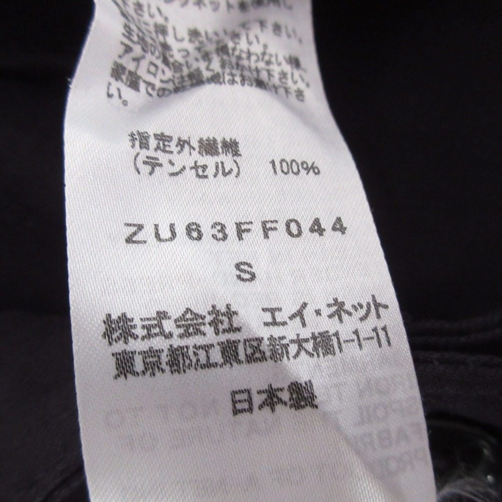 ZUCCa テンセル サルエルパンツ