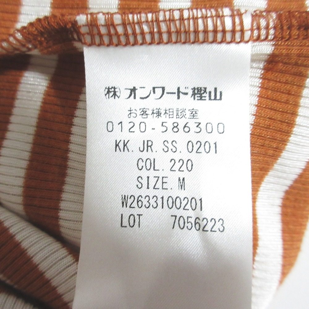 JOSEPH ボーダー リブ ニット カットソー