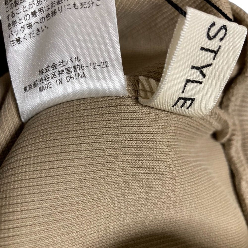 スミスタイル リブフレアパンツ