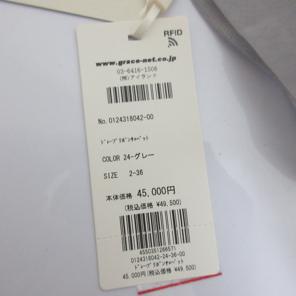 グレースコンチネンタル サロペット