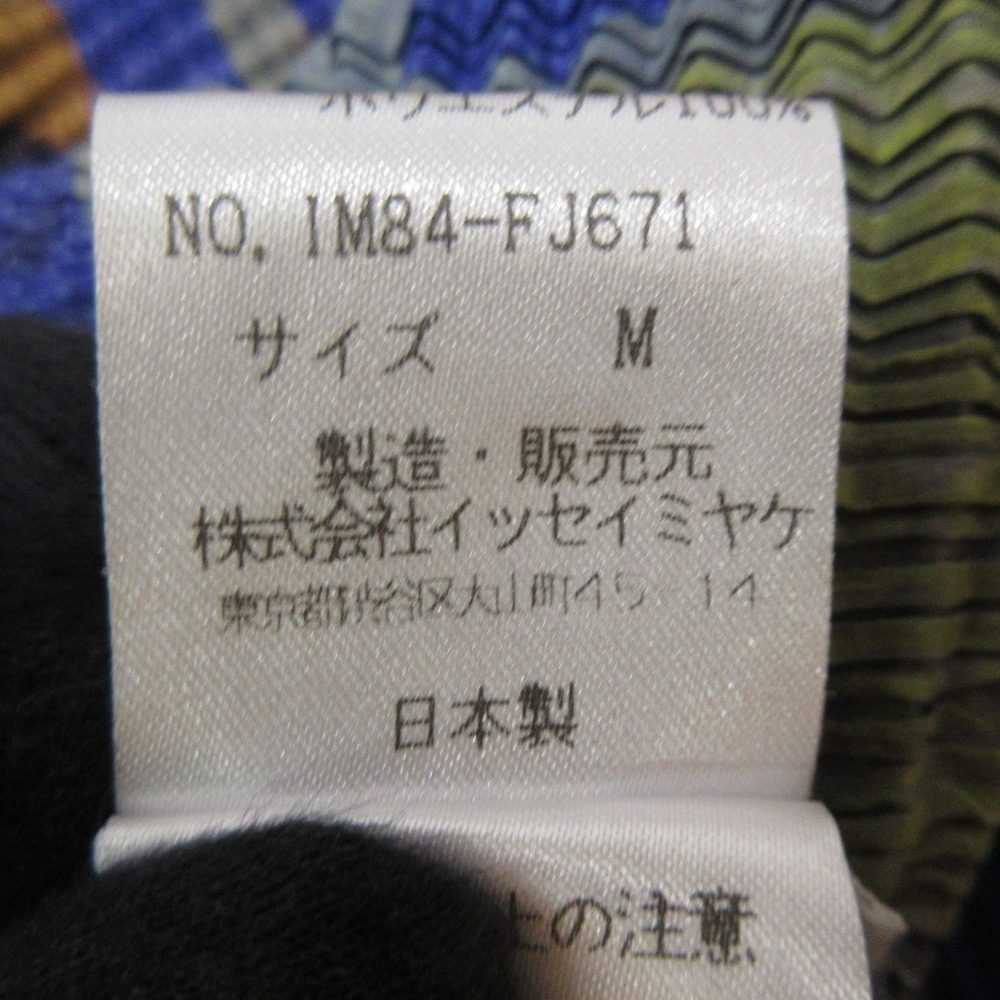 イッセイミヤケ 総柄プリーツショートスリーブブラウス
