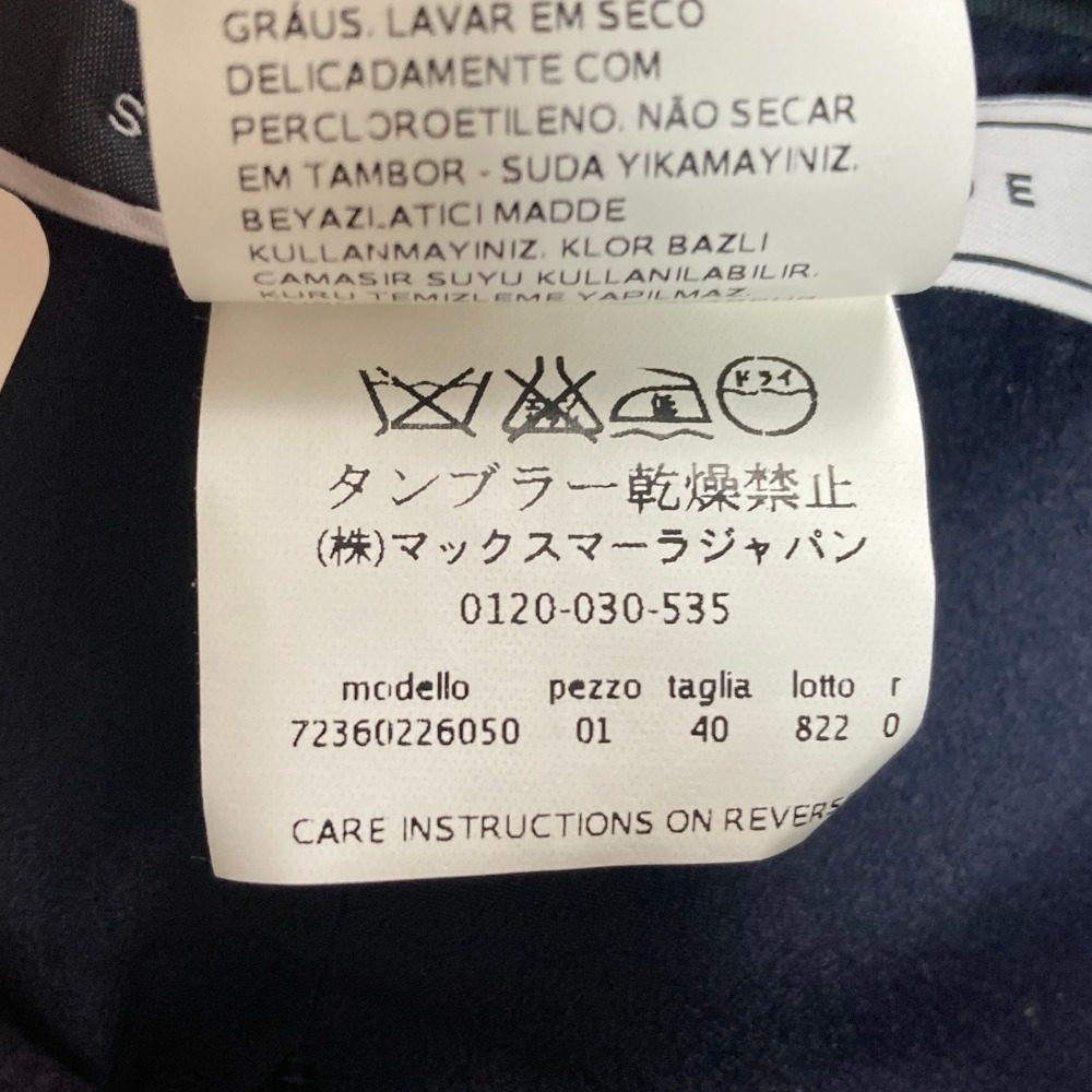 スポーツマックス ドッキングワンピース