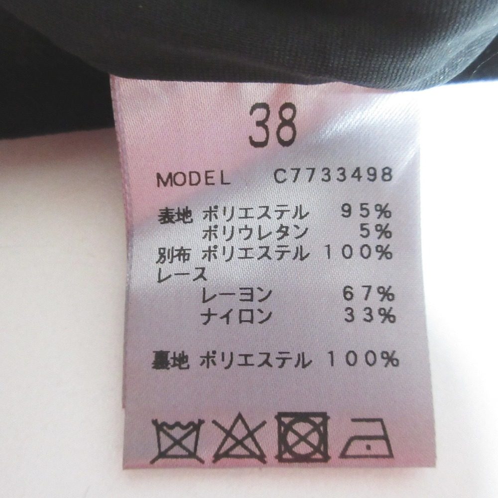 troisiemeCHACO ベロア レース オールインワン