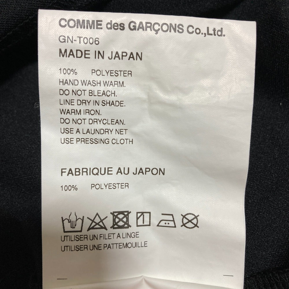 コムデギャルソン フリルノースリーブカットソー
