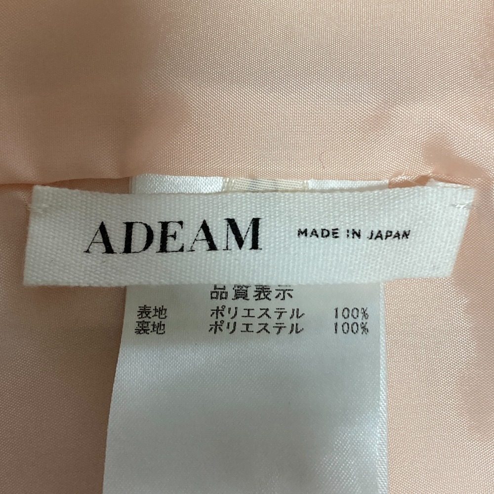 ADEAM FOXEY パール スカート
