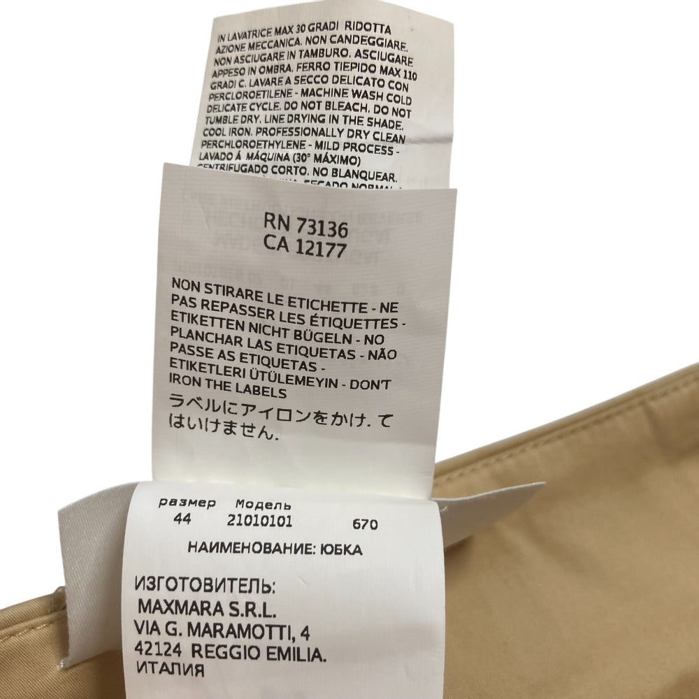 スポーツマックス アシンメトリー フレア ロング スカート