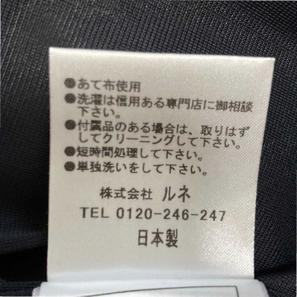 Rene タック スカート