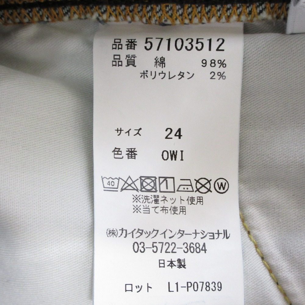 YANUK COEL エクスクルーシブ デニム パンツ