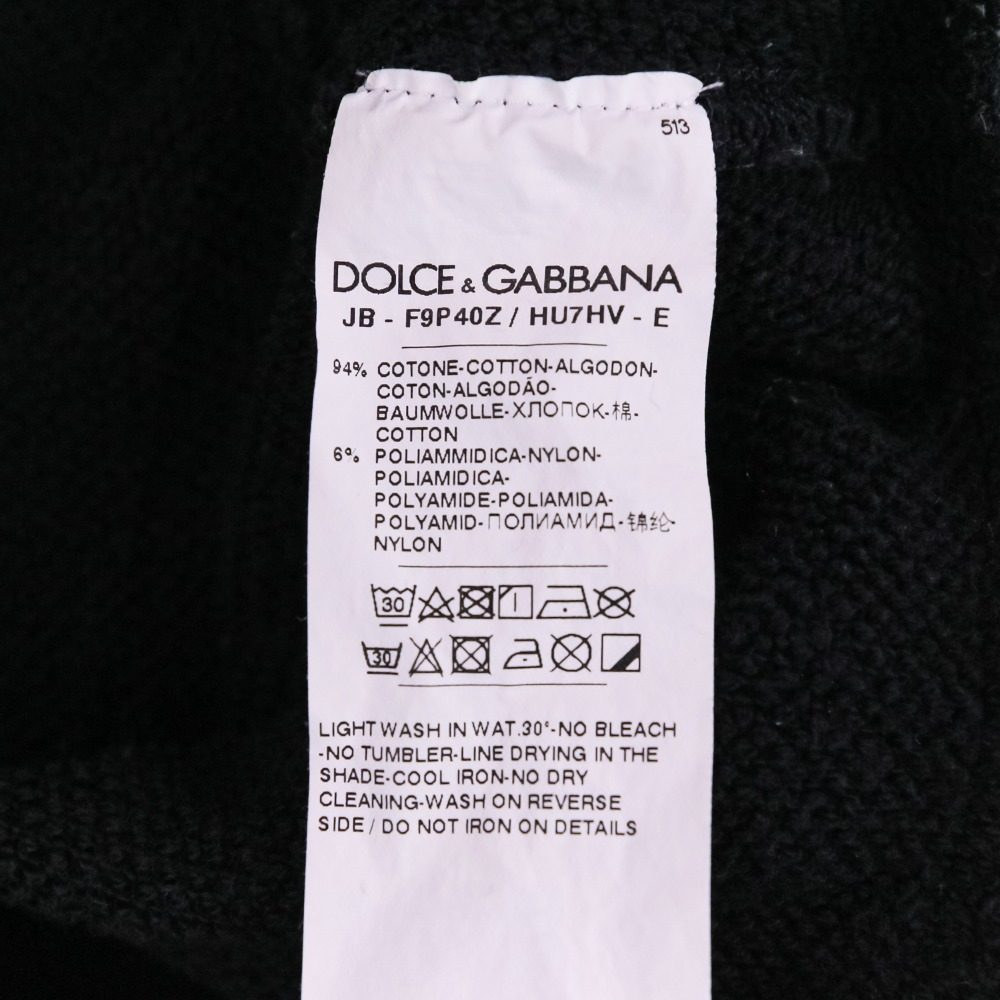 ドルチェ&ガッバーナ DG ロゴ クロップド スウェットシャツ