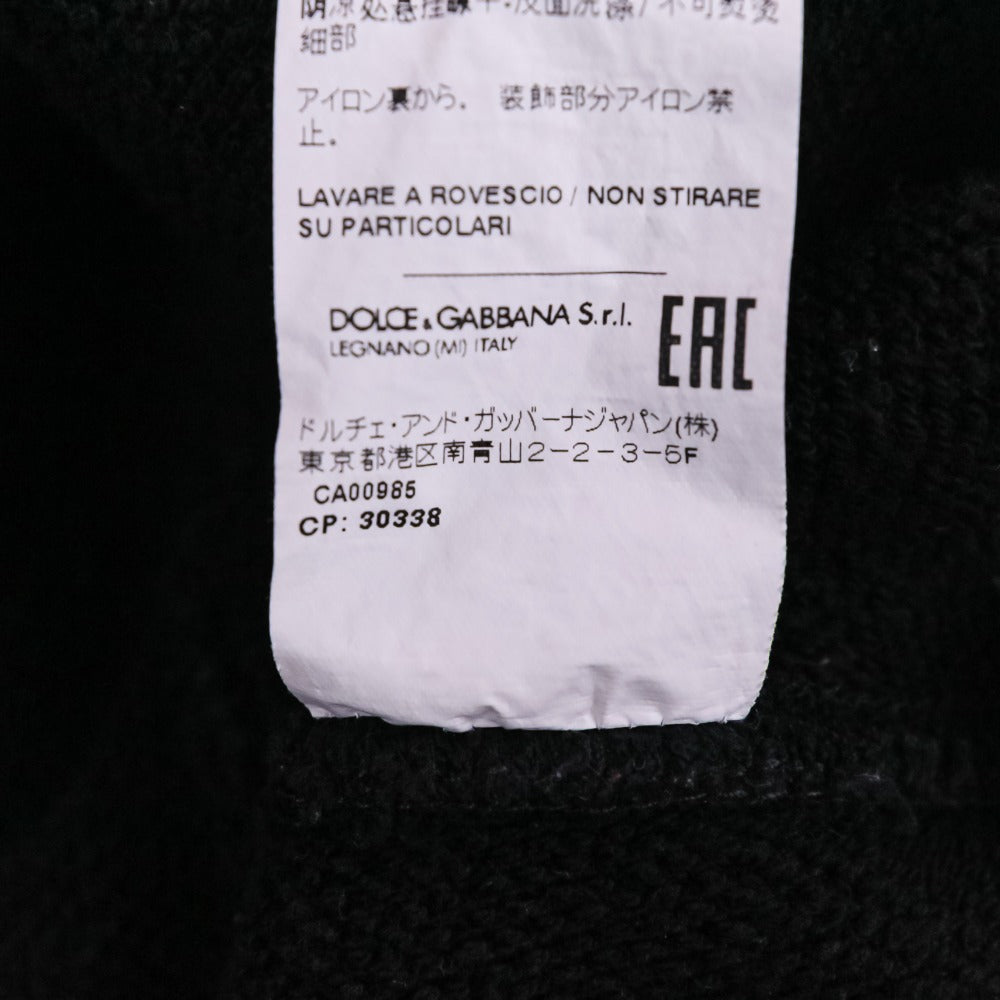 ドルチェ&ガッバーナ DG ロゴ クロップド スウェットシャツ