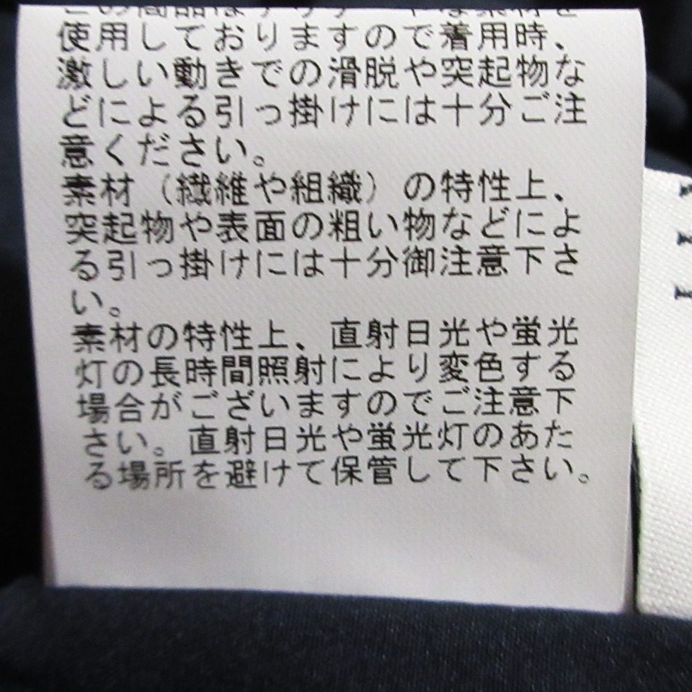アナイ ツイードジャージーワンピース