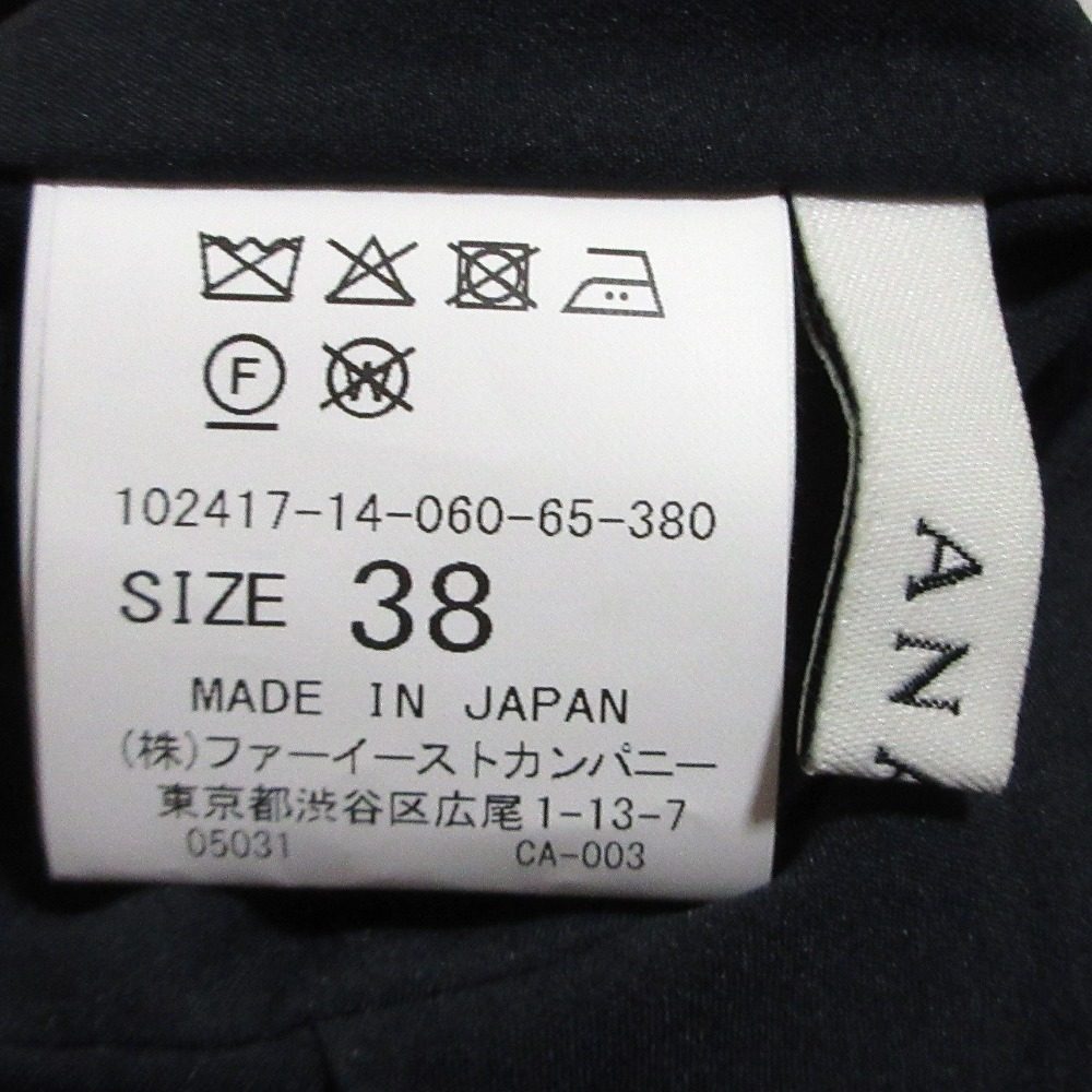 アナイ ツイードジャージーワンピース