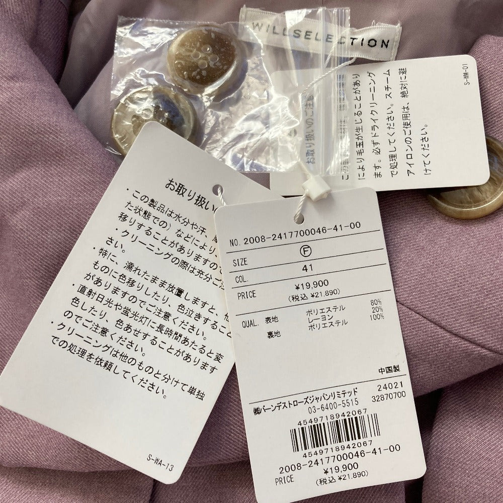 WILLSELECTION スタンドカラーシングルトレンチコート