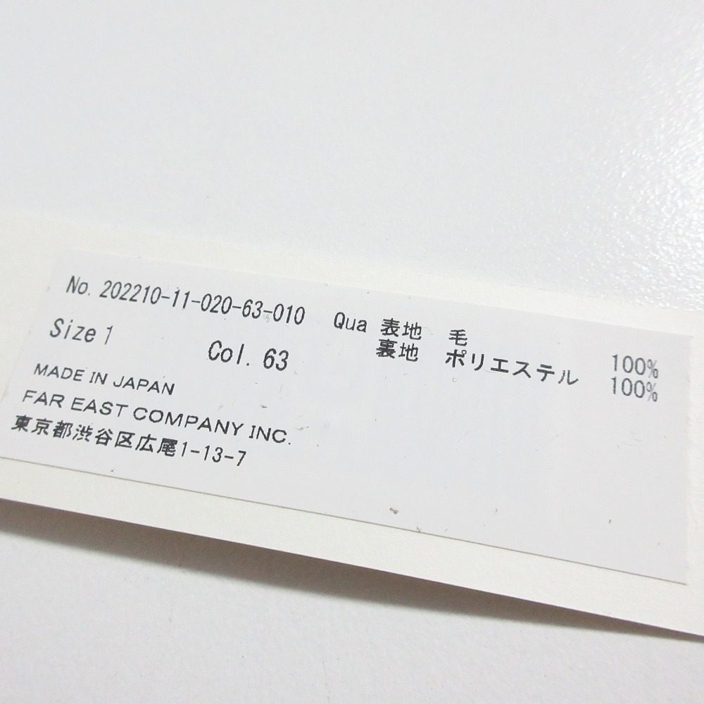 アルアバイル Wジョーゼットスカート