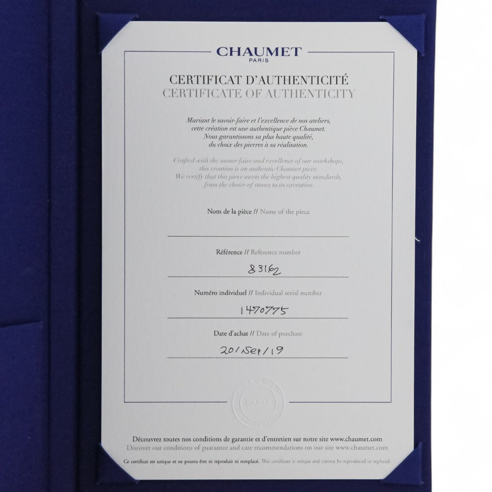 ショーメ ジュー ドゥ リアン ホワイトゴールド ブレスレット