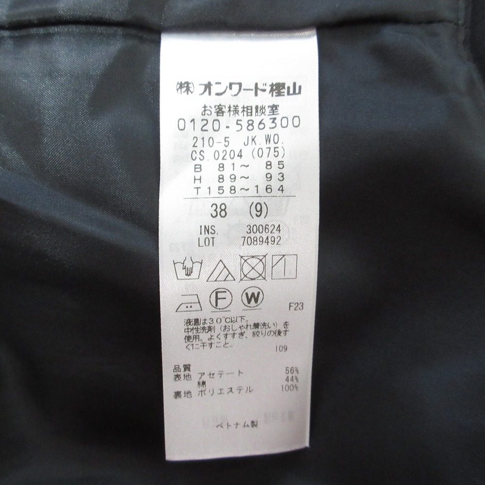 23区 ハイカウント ライトクロス ロングベスト