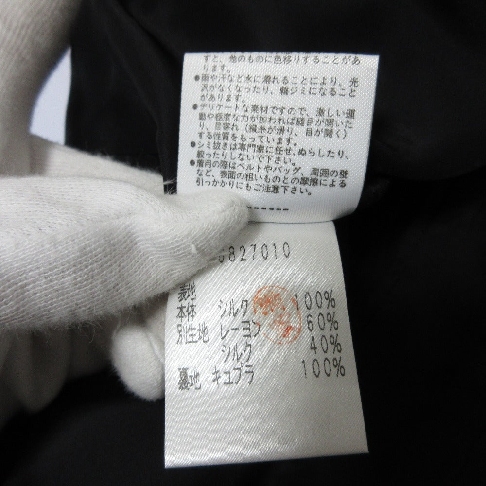 Rene 100% シルク セットアップ