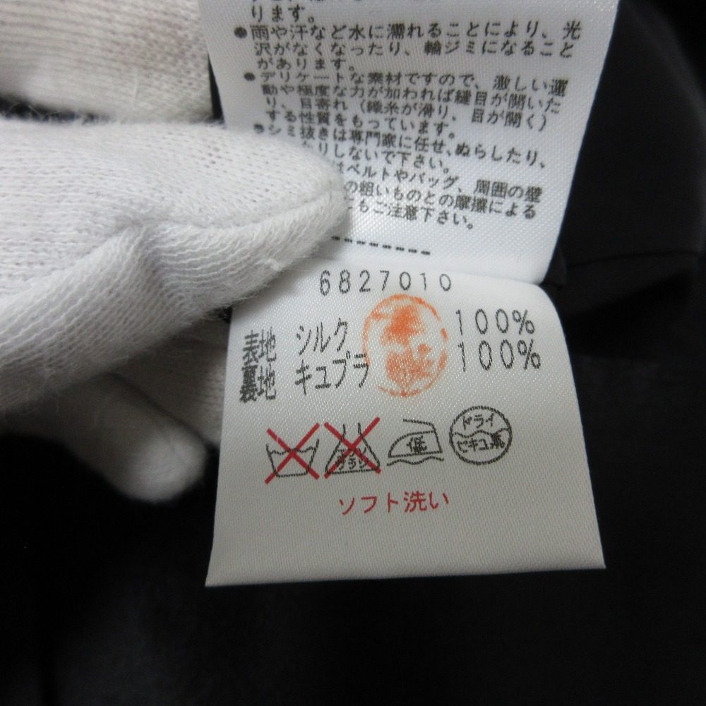 Rene 100% シルク セットアップ